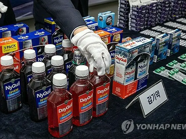 関税庁が仁川国際空港の税関で摘発した違法医薬品（空港写真記者団）＝（聯合ニュース）