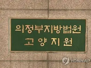 盗んだバスで北朝鮮に戻ろうとした脱北者　執行猶予付き有罪判決＝韓国