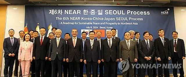 ２０２４年７月８日、ニア財団がソウルで開いた６回目のフォーラムで記念撮影する参加者（同財団提供）＝（聯合ニュース）≪転載・転用禁止≫