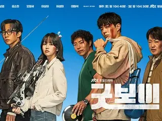 パク・ボゴム＆「グッドボーイ」、話題性2週連続1位…スペシャルポスターで人気に応える