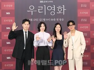 【フォト】ナムグン・ミン＆チョン・ヨビンら、新ドラマ「私たちの映画」制作発表会に出席