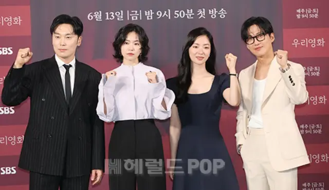 ソ・ヒョヌ、イ・ソル、チョン・ヨビン、ナムグン・ミン