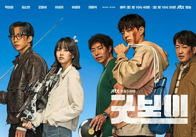 「グッドボーイ」パク・ボゴム、2週連続“話題性1位”