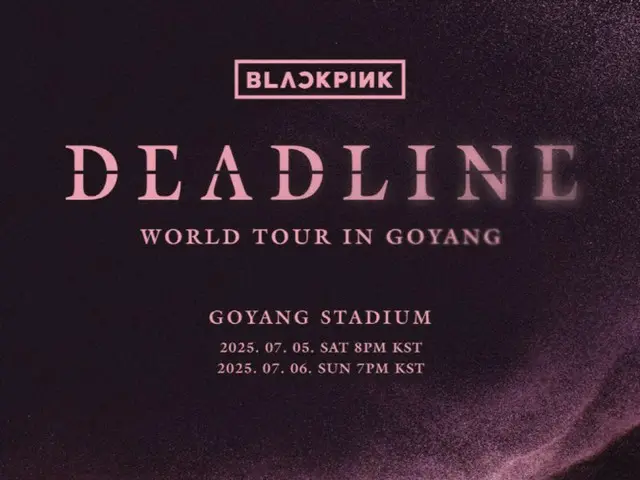 「BLACKPINK」、「公演の最頂点」との出会い…高陽コンサートのポスター公開