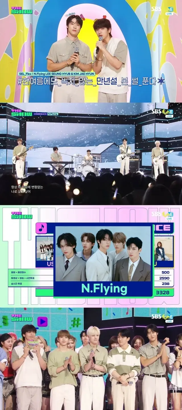 「N.Flying」、「Rooftop」以来6年ぶり