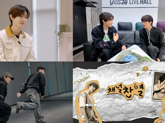 「EXO」CHANYEOL、クランプに再挑戦？…個人YouTubeチャンネルを再開