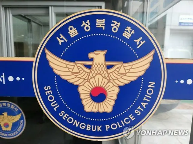 韓国警察　李大統領家族狙った脅迫投稿の男を検挙