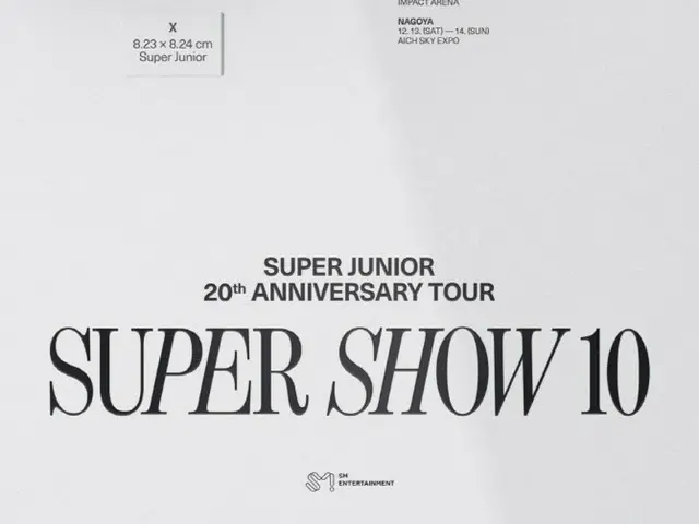 “公演キング”「SUPER JUNIOR」、デビュー20周年記念「SUPER SHOW」を開催