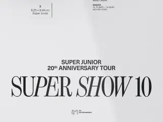 “公演キング”「SUPER JUNIOR」、デビュー20周年記念「SUPER SHOW」を開催