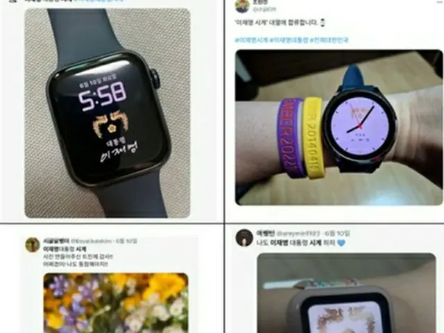 国民が製作した李大統領サインが書かれたスマートウォッチの待ち受け画面（大統領室提供）＝（聯合ニュース）≪転載・転用禁止≫