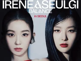 「Red Velvet」アイリーン&スルギ、初の単独コンサートの期待ポイントは？…D-2期待感アップ