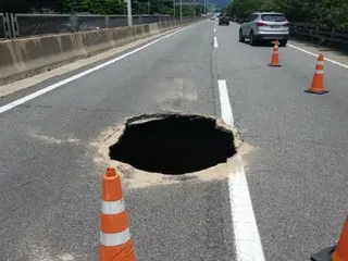 ソウル冠岳区で深さ1メートルのシンクホール...人命・財産被害はなし＝韓国