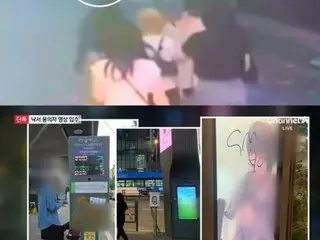 “監視カメラ公開”…歌手BoAに“悪意ある落書きテロ”をした容疑者、逮捕されたのは30代の女だった