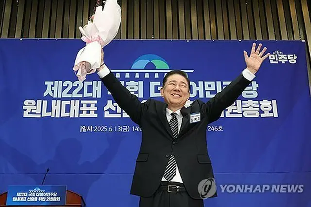 「共に民主党」の院内代表に選出された金炳基国会議員（共同取材）＝１３日、ソウル（聯合ニュース）