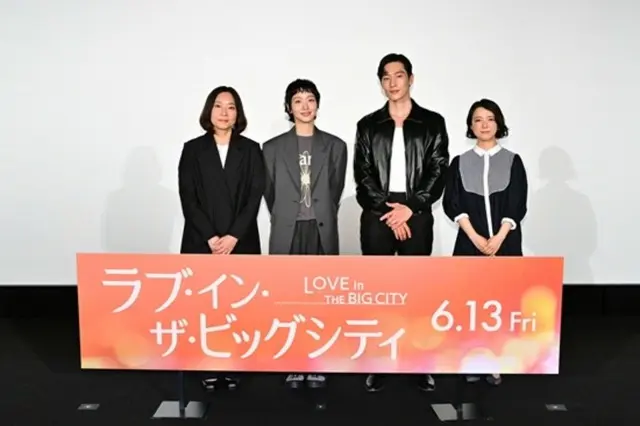 【公式】映画「ラブ・イン・ザ・ビッグシティ」、本日（13日）日本公開…キム・ゴウン＆ノ・サンヒョンのプロモーションツアー盛況