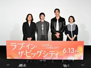 【公式】映画「ラブ・イン・ザ・ビッグシティ」、本日（13日）日本公開…キム・ゴウン＆ノ・サンヒョンのプロモーションツアー盛況