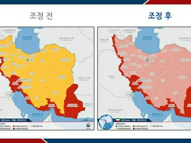 旅行警報が出されているイランの地域（外交部提供）＝（聯合ニュース）≪転載・転用禁止≫