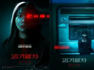 映画「怪奇列車」メインポスター公開…地下鉄ホラー予告