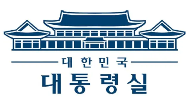 大統領室業務標章