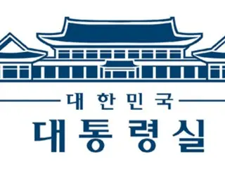 李在明政府、過去の青瓦台の業務標章を再び使うことに＝韓国