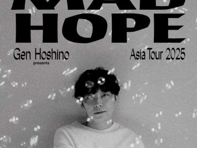星野源、初の韓国公演が早期に完売…さらに1回追加が決定