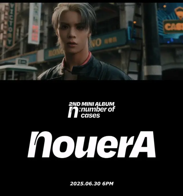 「NouerA」、過去にタイムスリップ？…「n」トレーラーに視線集中