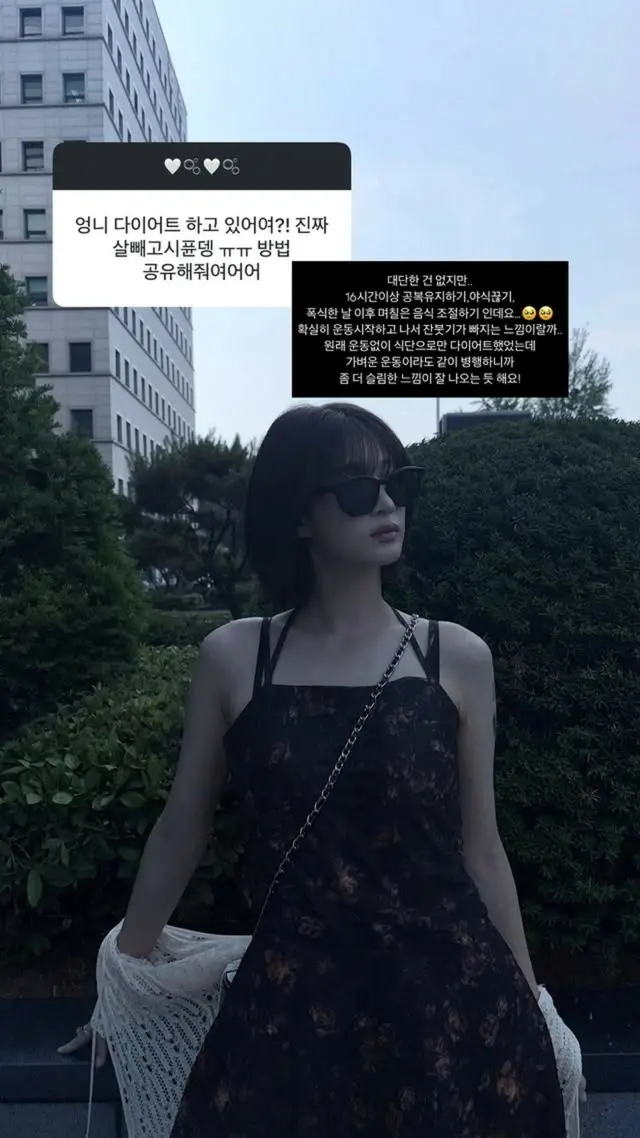 ユルヒ（元LABOUM）がダイエットの秘訣を明かした。