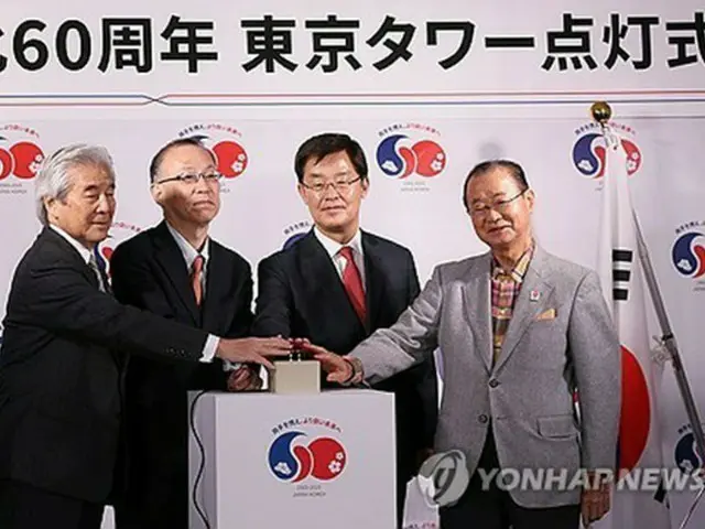 ソウルできょう韓日国交正常化６０年記念式典　李大統領がメッセージ発信へ
