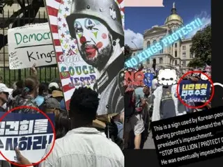 「内乱終息」「金建希捜査」…反トランプデモにハングルのプラカード？