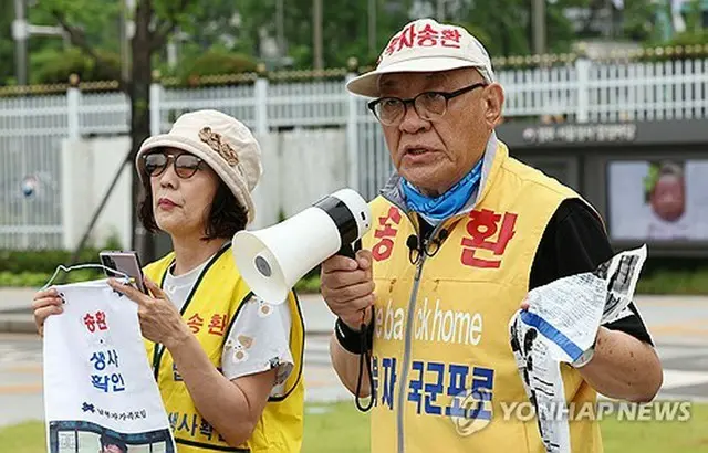 ソウルの政府庁舎前で記者会見を開き、拉致被害者の生死確認を求める市民団体の関係者＝１６日、ソウル（聯合ニュース）