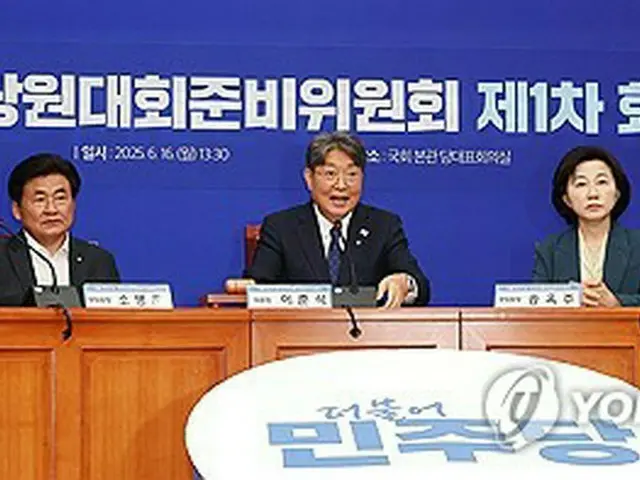 韓国与党　８月２日に新代表選出