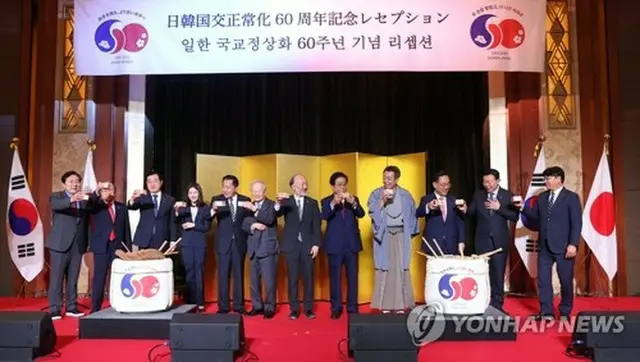 記念撮影する参加者＝１６日、ソウル（聯合ニュース）