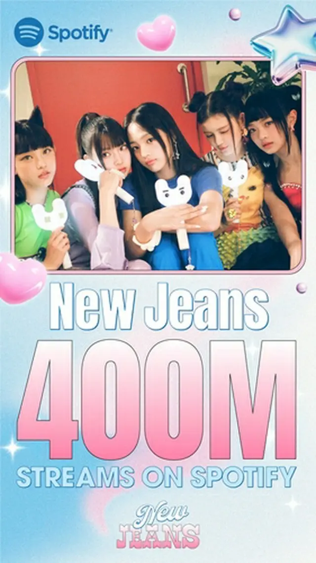 スポティファイで「Ｎｅｗ　Ｊｅａｎｓ」のストリーミング再生回数が４億回を超えた（ＡＤＯＲ提供）＝（聯合ニュース）≪転載・転用禁止≫