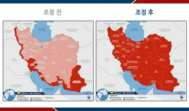 韓国政府はイラン全域への旅行警報について「出国勧告」を発令した。左が調整前、右が調整後（外交部提供）＝（聯合ニュース）≪転載・転用禁止≫