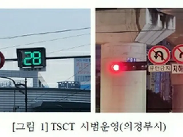 信号機のカウント表示「逆効果？」　停止線違反が４割増＝韓国