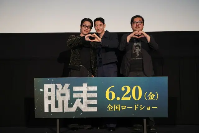 【オフィシャルレポ】映画『脱走』主演のイ・ジェフン＆ク・ギョファンとイ・ジョンピル監督、映画公開直前のジャパンプレミアに登壇