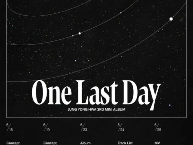 「CNBLUE」ジョン・ヨンファ、「One Last Day」プランポスター公開…カムバックへの期待アップ