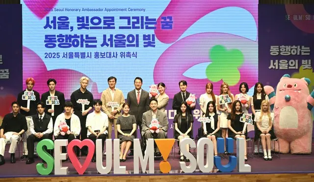 「ENHYPEN」、「Hearts2Hearts」ら7組、2025 ソウル特別市広報大使委嘱式に出席…ソウル市の魅力を韓国や海外に知らせる（写真：wowKorea）