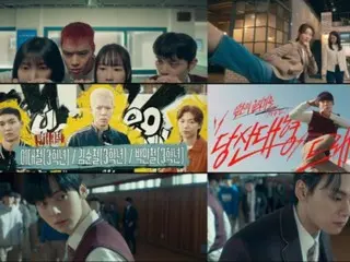 ≪韓国ドラマREVIEW≫「スタディーグループ」６話あらすじと撮影秘話…ファン・ミンヒョンの秘密技、見えないスピードで高速パンチ＝撮影裏話・あらすじ