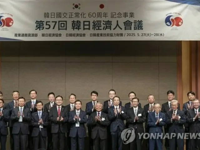 韓国企業の過半数　韓日経済協力「韓国経済発展に寄与、今後も必要」