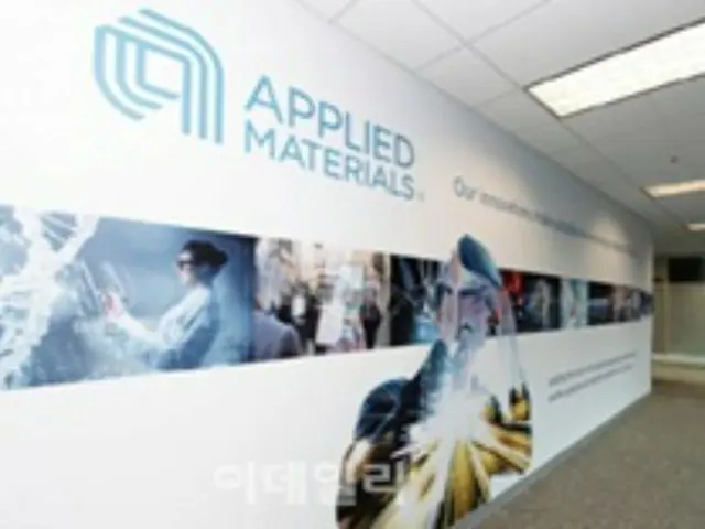 半導体製造設備大手の米AMAT、京畿道に2万平米規模の韓国研究センター造成＝韓国