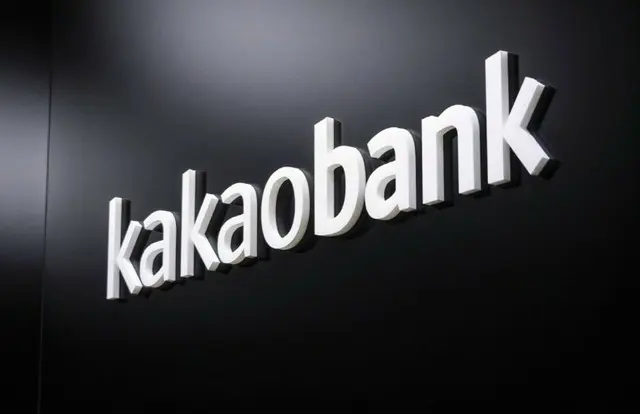 カカオバンク、タイで仮想銀行の認可取得…韓国系銀行25年ぶりタイ再進出
