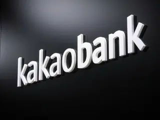 カカオバンク、タイで仮想銀行の認可取得…韓国系銀行25年ぶりタイ再進出