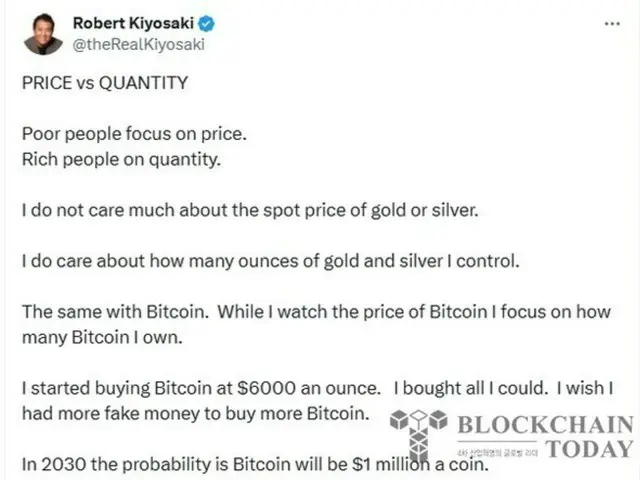 「金持ち父さん 貧乏父さん」著者、ビットコインは2030年までに100万ドルと予測