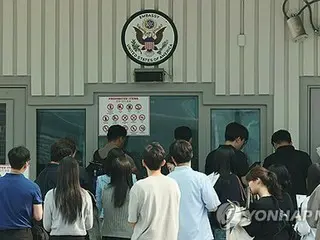 在韓米国大使館　学生ビザの新規面接を再開＝ＳＮＳの「公開」設定求める