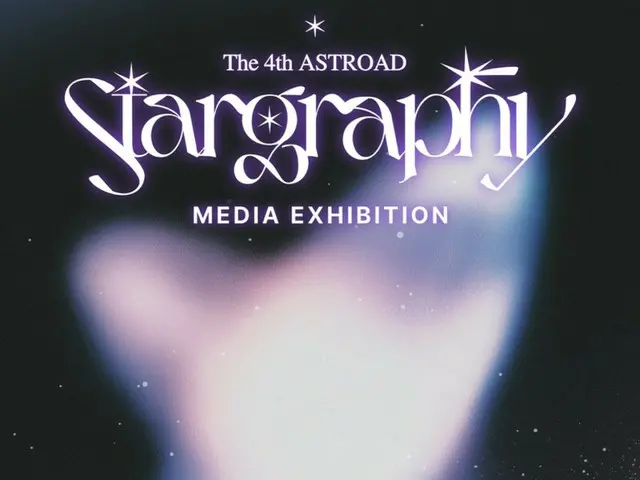 「ASTRO」、初のメディア展示会開催…単独コンサートの感動を再び