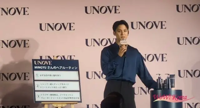 【イベントレポ】「SEVENTEEN」MINGYU(ミンギュ)、今1番やってみたい髪型はロングヘア!韓国発パーソナルケアブランドUNOVE新商品「フリズカーミングコントロールライン」発表会開催