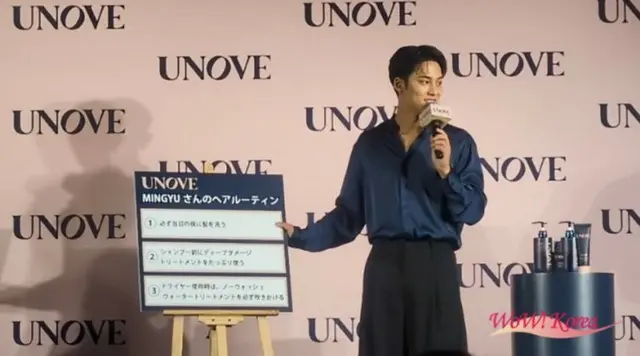 UNOVEのグローバルアンバサダーを務める「SEVENTEEN」のMINGYU 4