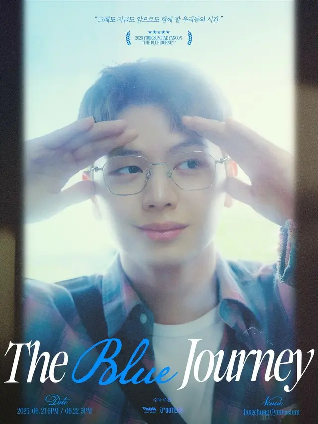 「BTOB」ユク・ソンジェ、本日（21日）単独コンサート開催