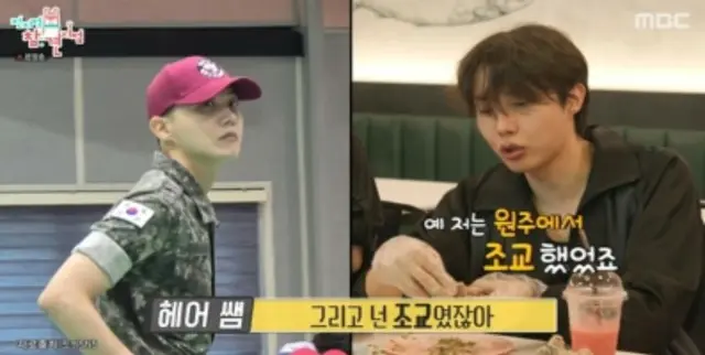 「BTS」J-HOPE、「ご飯がおいしくて助教決心」…軍服務でマインドが変わった？＝「全知的おせっかい視点」